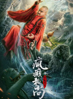 谷雨是哪天